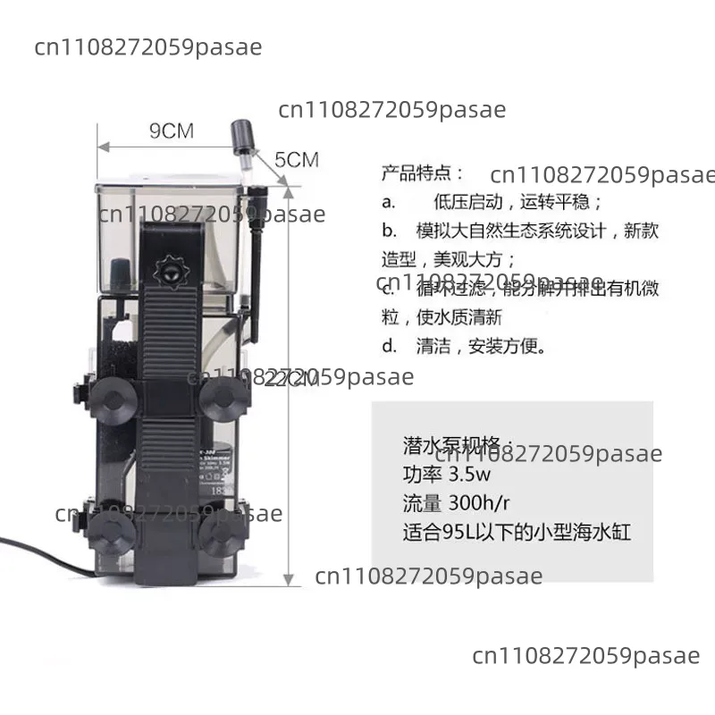 SK-300 300L/H Marine Reef Cora - Aquarium Marine Filter ulasan dan harga